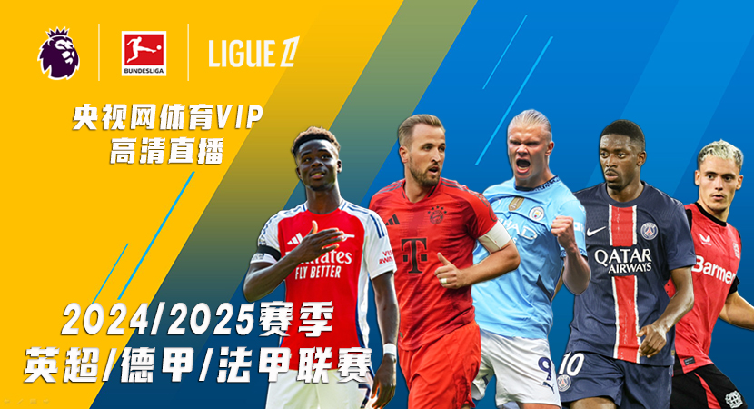 而日本选手 而日本选手